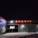 톤키톤키 이미지