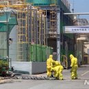 하남기업 이미지