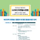 상수도사업본부 대회의실 이미지