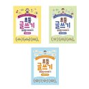 초등 한자 읽기의 힘(1) | 독서 초등 책 읽기의 힘 독서공부방 후기