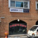 뉴허브사우나