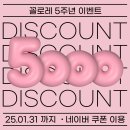 트루소프트 | 영등포 퍼스널컬러 꼴로레 심플컨설팅 2인 내돈내산 진단 후기(feat. 여름쿨톤트루/소프트)