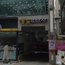 사계절참맛 이미지