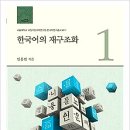 주식회사혜광