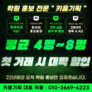 키움미술교습소
