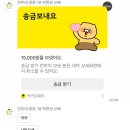 3월이에옹