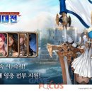 스카이앤오션 이미지