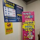 드림락볼링장 이미지