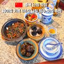 남경 | 중국 난징 맛집 추천｜남경대패당 南京大牌档 후기 (웨이팅·메뉴·가격 총정리)