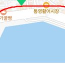 통영해안로 네이버블로그