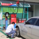 주유소카센타 이미지