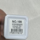 더젤 프리미엄 젤네일 후기- 199호(모던마르살라)