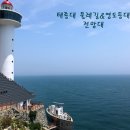 명사둘레길 이미지