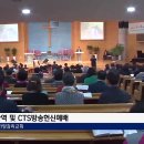 가양감리교회 이미지