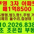 파리바게뜨(속초엑스포점) 이미지