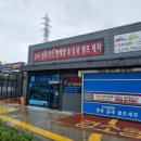 대가야셀프세차장 이미지