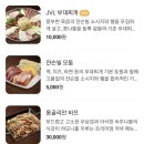 동대문 현대시티아울렛 추운 날씨에 생각나는 부대찌개, &#39;JVL 부대찌개 현대시티아울렛동대문점&#39;(+현대...