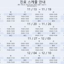 정관우리아동병원 이미지