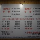 철판떼기 이미지