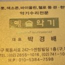 예솔악기 이미지