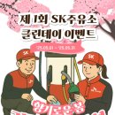 향기로운주유소 이미지