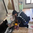제주킹방역