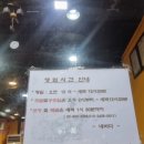 네바다횟집 이미지
