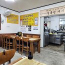 원가야밀면 이미지