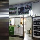 중고폰매입.판매에코폰인천