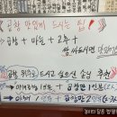 두꺼비야채곱창 이미지