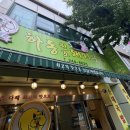 산호동244 이미지