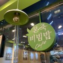 본죽&비빔밥 파주 야당역점 이미지