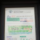 공원휴게소 이미지