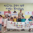 단비어린이집 이미지