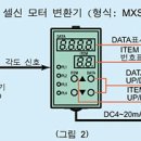 시온엔지니어링