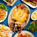 (주)한진식품 네이버블로그