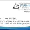 와이제이컨설팅 네이버블로그