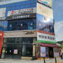 느린마을양조장용인