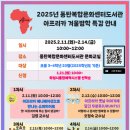 아프리카센타 이미지
