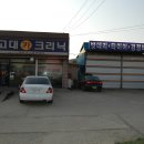 고대카클리닉 Daum카페