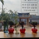 신나무골까페