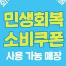 마곡카츠 이미지