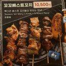 구래로 | 구래역술집 투다리구래호수점, 분위기와 안주까지 즐긴 솔직후기
