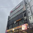 사당역 5번출구 | 사당역 오리 맛집 추천 가성비 최고 비오는날 통삼겹 서비스와 라면까지 나오리장작구이 사당역5번출구점