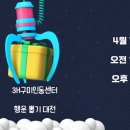3H구미센터