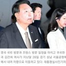 [속보] 尹 네덜란드 국빈방문 출발…3박 5일 일정 이미지