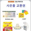 장성침촌지구 근린공원 이미지