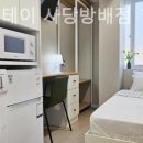 메가스테이사당