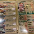 아리랑쌈밥 - 아산시 | 아산 온양온천맛집 아리랑쌈밥 조금 아쉬웠던 내돈내산 방문후기 !