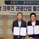 영일개발(주) 이미지